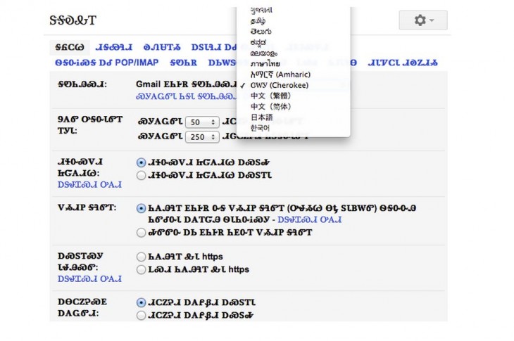 google muestra el idioma cherokee en su búsqueda 