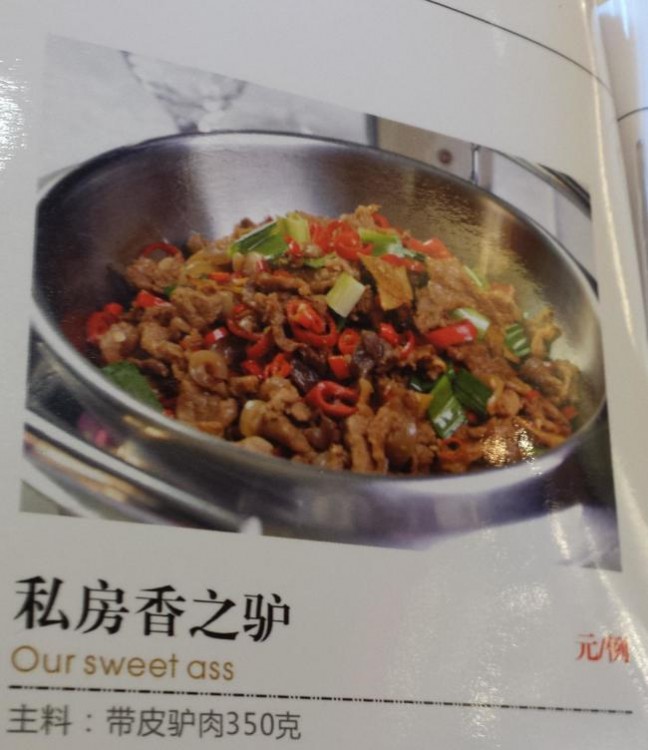 menú comida china: nuestro dulce trasero